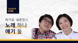 부산경남대표방송 KNN (05/03 방송) 다희의 음악다방 (05/03 방송) 다희의 음악다방