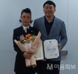 경기 광주시 미용사업자 교육 및 김지윤 고용노동부장관 표창 - 대한미용사회중앙회 경기 광주시 미용사업자 교육...