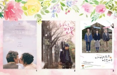 노블레스닷컴 다시 봄은 온다