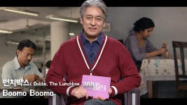 경인 붐