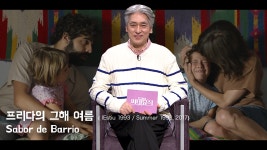 전기현의 씨네뮤직 오늘은 재방이네요