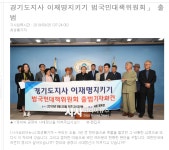 이재명 지키기대장주-SMT(표면실장기술)분야 독보적 기술력 보유/엔피디 - 주식 갤러리