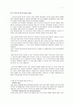 칼 구스타브 융 (Carl Gustav Jung)