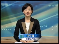 검찰청 통합검색