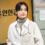 Jeon Mi Do Dishes On Her Upcoming Drama "Connection" | Soompi