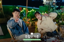 윤스낵(YOON SNACK) | “Family By Choice” Captures The Warmth Among Cast Members In Behind-The-Scenes Photos | Soompi