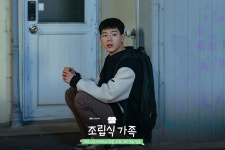 윤스낵(YOON SNACK) | “Family By Choice” Captures The Warmth Among Cast Members In Behind-The-Scenes Photos | Soompi