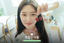 챠밍윤(CHARMING_YOON) | “Family By Choice” Shares Charming Behind-The-Scenes Photos Of Hwang In Youp, Jung Chaeyeon, Bae Hyeon Seong, Seo Ji Hye, And...