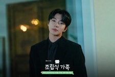 챠밍윤(CHARMING_YOON) | “Family By Choice” Shares Charming Behind-The-Scenes Photos Of Hwang In Youp, Jung Chaeyeon, Bae Hyeon Seong, Seo Ji Hye, And...