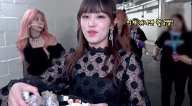 최예나 월남쌈공주.GIF - 최예나 마이너 갤러리