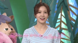190609 SBS 동물농장 엔딩 장예원 아나운서.GIF - 아나운서 갤러리