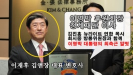플래시24- > 이슈/유머 > 김&장 법률사무소 근황