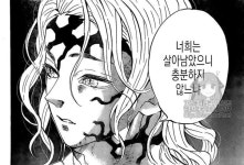 투디갤 - 귀멸 ㅅㅍ 무잔 이 발언 기유한테 진짜 너무한게