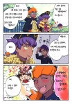승재호포차횟집 | 투디갤 - 약 승재금랑 ㅂㅇ