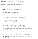 빵꾸똥꾸&마른언니 | 빵꾸똥꾸 레전드.jpg - BATTLEPAGE