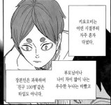투디갤 - 사쿠사는 형이랑 나이차이 많이 안나나봐