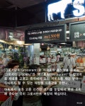 해돋이농산고기마트 | 더쿠 - 고기를 구매하면 즉석에서 구워준다는 마트