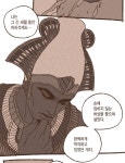 투디갤 - 웹툰 - 오시세트는 과거에도 쌍방은 아니었을거같은 이유