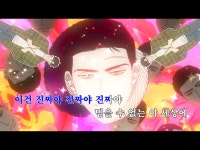 녹전 3동 정자 앞 | 투디갤 - 웹툰 - 아 녹전 오슷 개웃기네