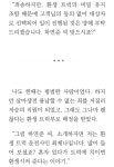 법무사김광중 | 투디갤 - 소설 - 이제 여주가 환생트럭 운전자인 소설까지 나오네