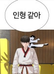 투디갤 - 싸움독학 태훈호빈은 찐이다
