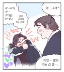 투디갤 - 웹툰 - 봉촌각시 오프레