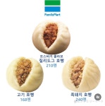 투디갤 - 일본편의점별 호빵 ㅁㅊ