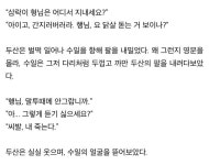 오션관광나이트크럽 | 투디갤 - 예들아 조아라 나이트크럽연정 봐