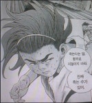 투디갤 - 아니 한국만화 짱 등장인물 ㅅㅍ 도해????