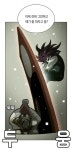 투디갤 - 웹툰 - 전오수) 전오수에 나온 화투에대한 뻘글