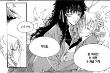 시엘(CL)건강식품 | 투디갤 - 씨엘 본 펭구 있음??