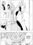 투디갤 - 보루토와서 이노 관련으로 하나 좋은게 있는데