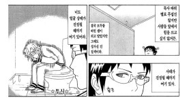 카이도폰케이스 | 투디갤 - ㄹㅇ 카이도는 등장하자마자 내 하트를 가져감