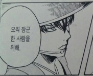 투디갤 - 히지카타 개예쁨