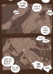 투디갤 - 웹툰 - 엔네아드 세트 챙롬새끼