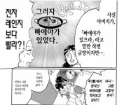 투디갤 - 세인트 영맨 드립 미쳤나봄