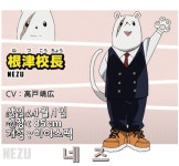 투디갤 - 아씨발 힐앜 유에이 교장이 내통자일줄 알았음