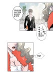 은밀하게위대하게유일하게문화산업전문 유한회사 | 투디갤 - 은밀하게위대하게 보면 은근 동구가 인기많은것같긴함