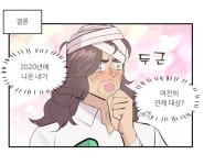 투디갤 - 얘 프라우드린이냐 드레퓌스냐 ㅋㅋㅋㅋㅋ