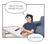 투디갤 - 얘 프라우드린이냐 드레퓌스냐 ㅋㅋㅋㅋㅋ