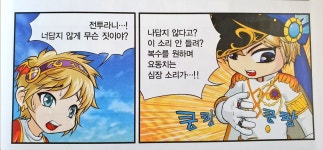코메(Ko:Me) | 투디갤 - 근데 진짜 코메에서 이건 왜 이렇게 냈던거임