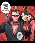 투디갤 - 삼국지톡 여포초선 개오짐