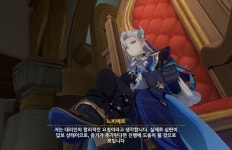 폰상석남역점 | 투디갤 - 게임 - 원신 폰타인 미는데 이정도면 느비가
