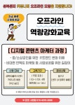 강좌 - 상세 | 서울시 50플러스포털