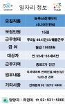 주식회사 돈앤우농축산 이미지