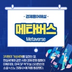 중장년정보몽땅|중장년 매거진||서울시 50플러스포털