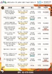 가인에듀서초관 | 서울시 서초센터 | 2학기 9월 강좌 OPEN