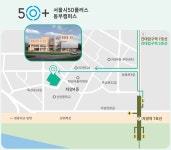 서울시 50+ 동부캠퍼스 | 2025년「(주)세스코 홈케어프로」채용설명회 참여자 모집
