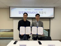세진사세차에진심인사람들출장세차 | 서울시 관악센터 | 관악50플러스센터×세진사(세차에 진심인 사람들)-업무협약(MOU) 체결