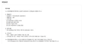 중계재활데이케어 시설 사진